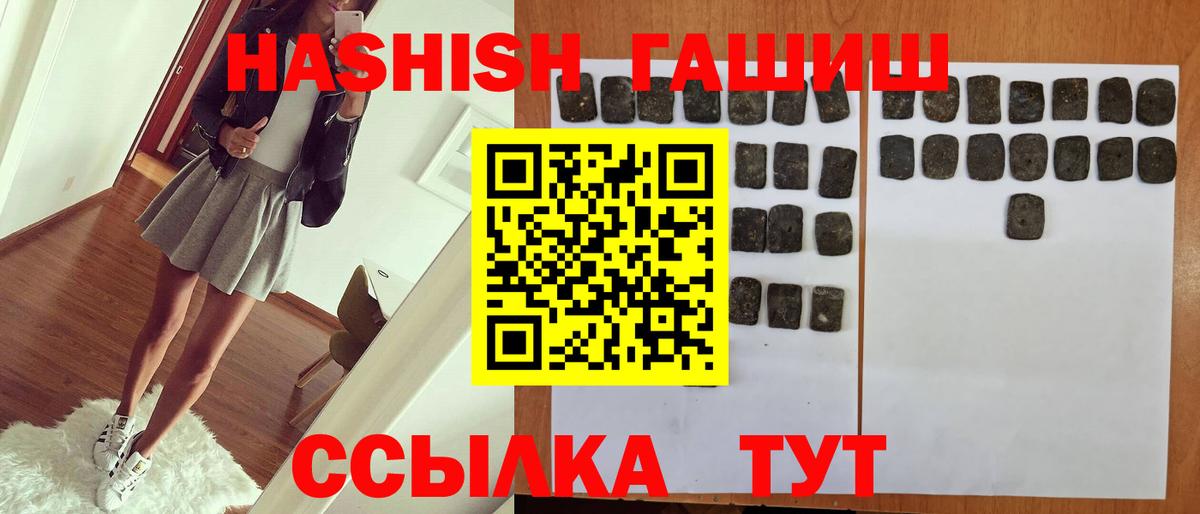 Гашиш индика сатива Тольятти