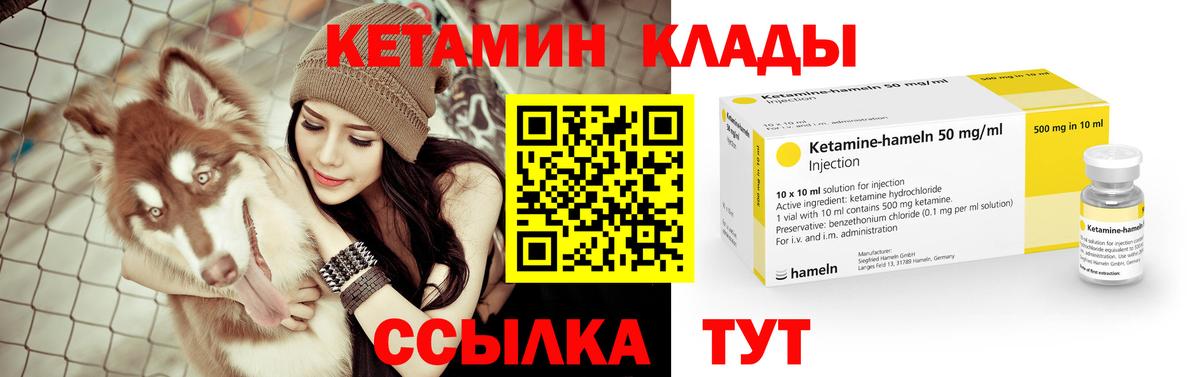 Тольятти  hydra зеркало  Вход с VPN  Кетамин VHQ 