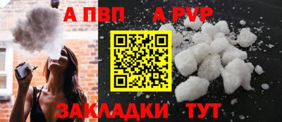наркотики Наро-Фоминск
