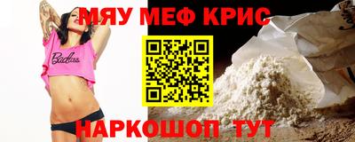 наркотики Наро-Фоминск