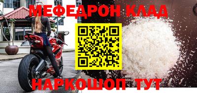 наркотики Наро-Фоминск