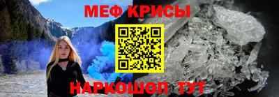 наркотики Наро-Фоминск