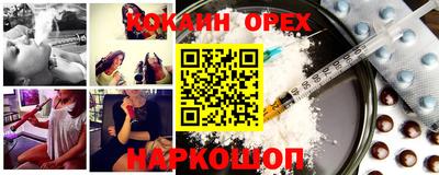 винт Нарткала