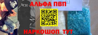 наркотики Наро-Фоминск