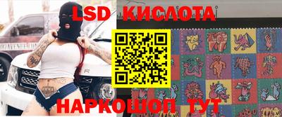 винт Нарткала