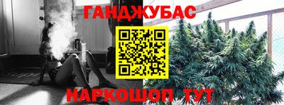 наркотики Наро-Фоминск