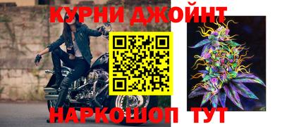 наркотики Наро-Фоминск