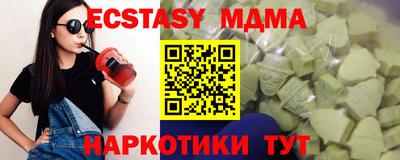 винт Нарткала
