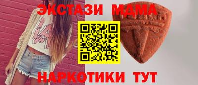 наркотики Наро-Фоминск