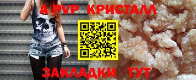 винт Нарткала