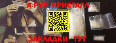 наркотики Наро-Фоминск