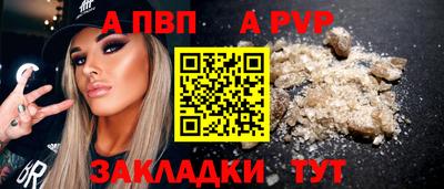 винт Нарткала