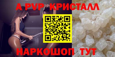 винт Нарткала