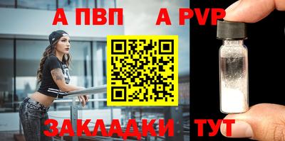 винт Нарткала