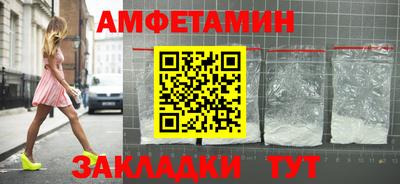 винт Нарткала