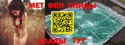 наркотики Наро-Фоминск