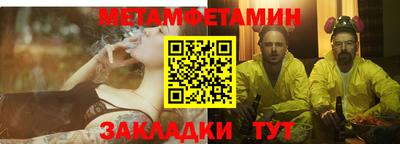 наркотики Наро-Фоминск