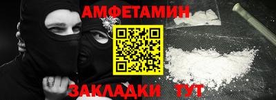 наркотики Наро-Фоминск