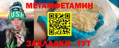 винт Нарткала