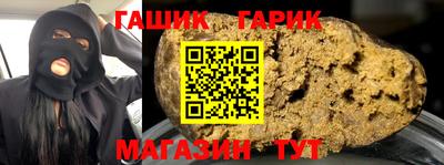 наркотики Наро-Фоминск