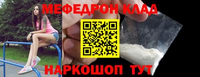 наркотики Наро-Фоминск