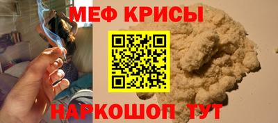 винт Нарткала