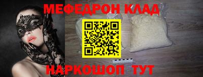 винт Нарткала