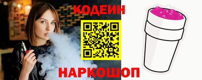 винт Нарткала