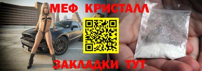наркотики Наро-Фоминск