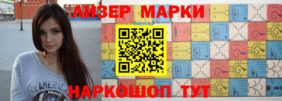 LSD-25 экстази кислота  Вход с VPN  Лсд 25 экстази кислота  Тольятти 