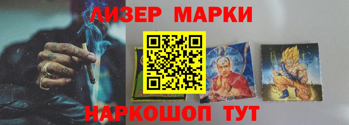 ГАШ  Мефедрон кристаллы  Вход с VPN  Амфетамин   Тольятти  Продажа наркотиков  ТГК 