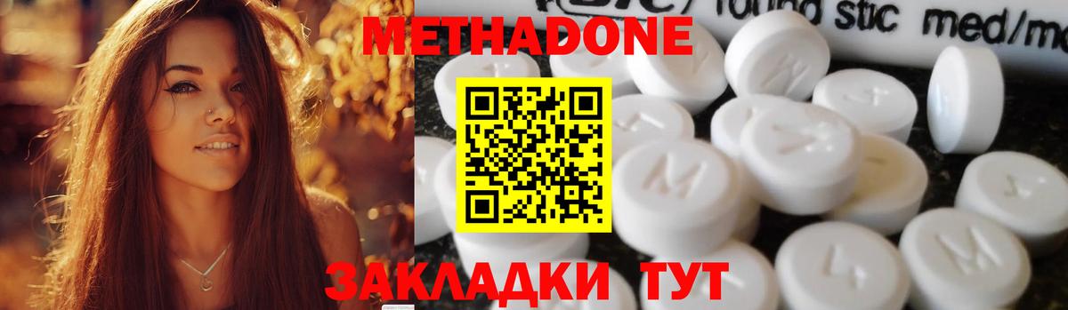 Галлюциногенные грибы Тольятти
