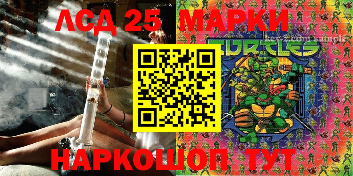 Марки NBOMe  Вход с VPN  Тольятти  Марки N-bome 1,8мг 